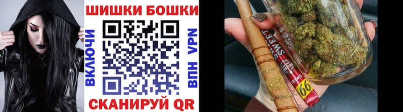 Названия наркотиков Калачинск Кокаин Мефедрон ГАШ Марихуана