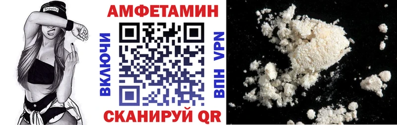 Амфетамин 98%  hydra как зайти  Калачинск  площадка официальный сайт  наркошоп 