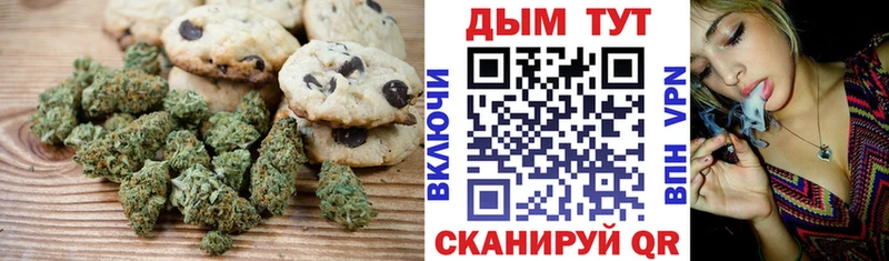 как найти закладки  Калачинск  Cannafood конопля 
