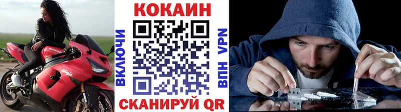 COCAIN 97%  наркошоп  Калачинск 