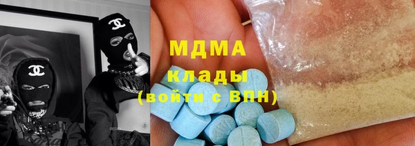 марихуана Верхнеуральск