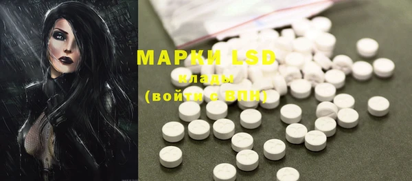 MESCALINE Верхний Тагил