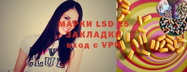 мескалин Верея