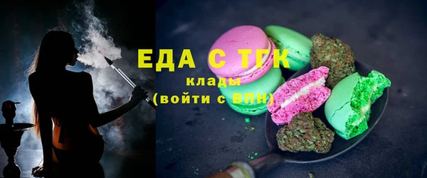 амфетамин Волоколамск