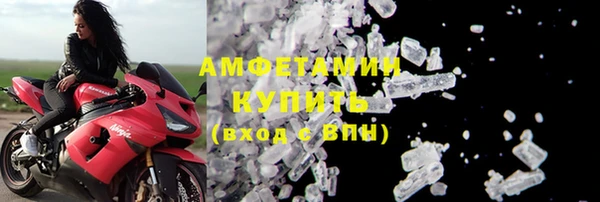 MESCALINE Верхний Тагил