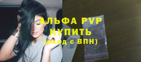 не бодяженный Володарск