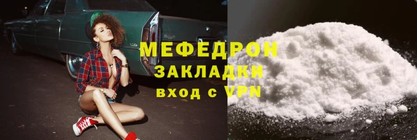 MESCALINE Верхний Тагил