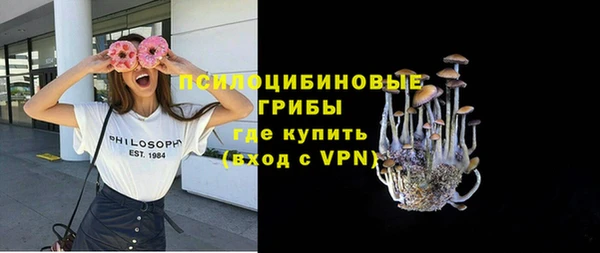 MESCALINE Верхний Тагил