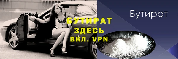 ешки Волосово
