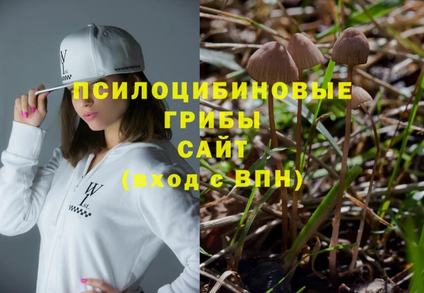 амфетамин Волоколамск