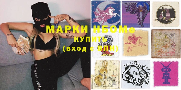марихуана Верхнеуральск