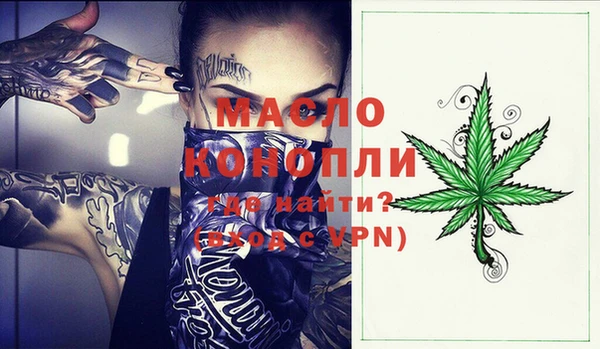 марихуана Верхнеуральск