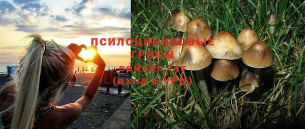 амфетамин Волоколамск