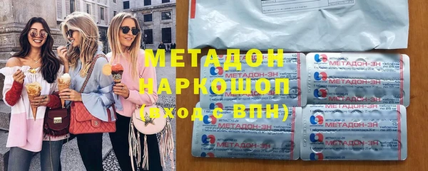 амфетамин Волоколамск