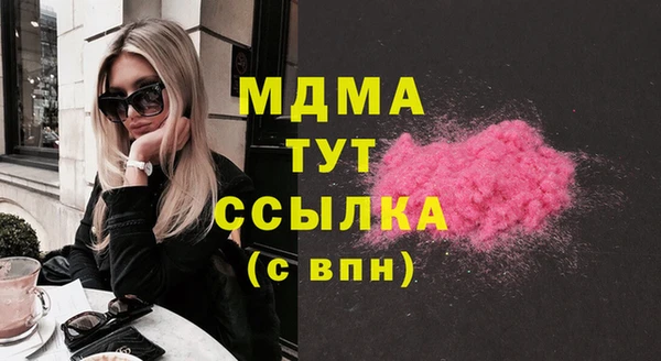 MESCALINE Верхний Тагил