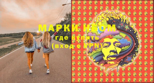 мескалин Верея