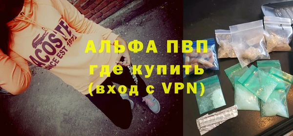 мескалин Верея