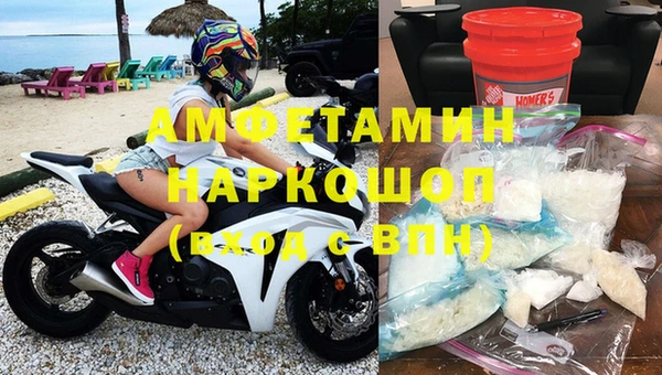 MESCALINE Верхний Тагил
