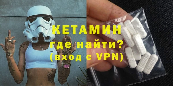 мескалин Верея