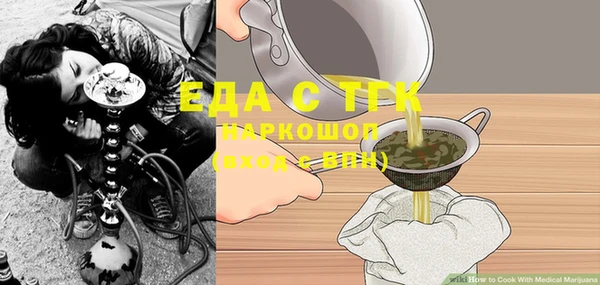 MESCALINE Верхний Тагил
