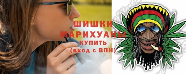 амфетамин Волоколамск