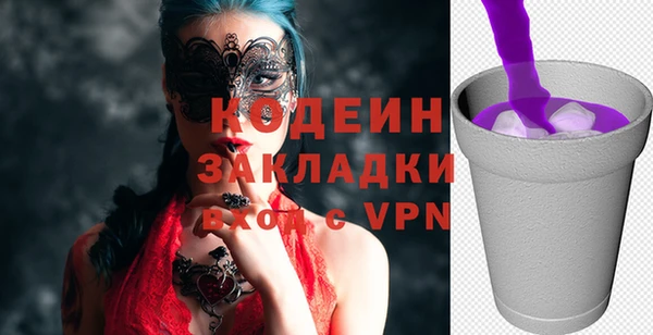 не бодяженный Володарск