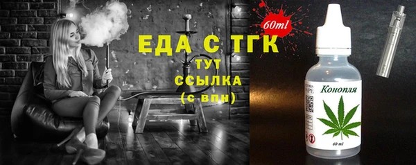 марихуана Верхнеуральск