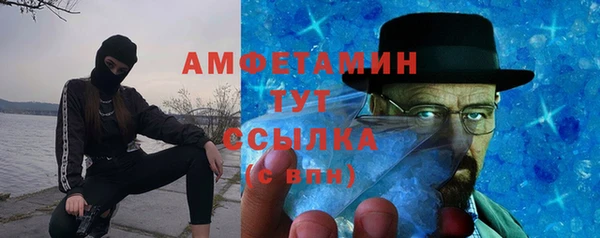 ешки Волосово
