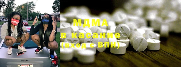 MESCALINE Верхний Тагил