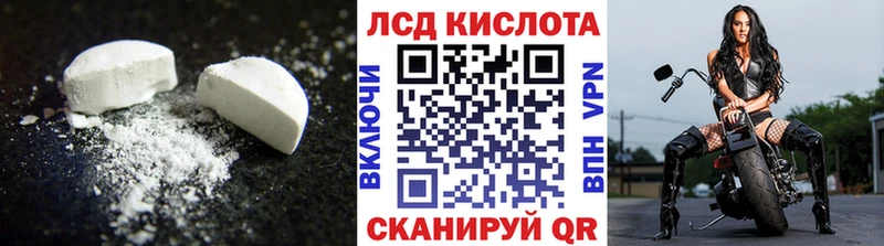 LSD-25 экстази ecstasy  Калачинск 