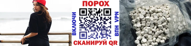 где купить наркотик  Калачинск  Метамфетамин Декстрометамфетамин 99.9% 