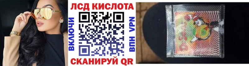 Наркотические марки 1,8мг  где найти   Калачинск 