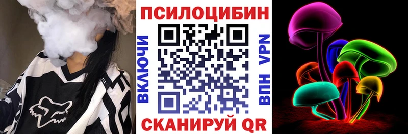 магазин наркотиков Калачинск Псилоцибиновые грибы MAGIC MUSHROOMS